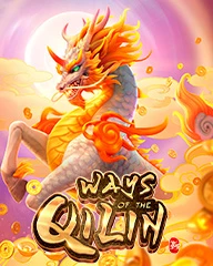 Ways of the Qilin